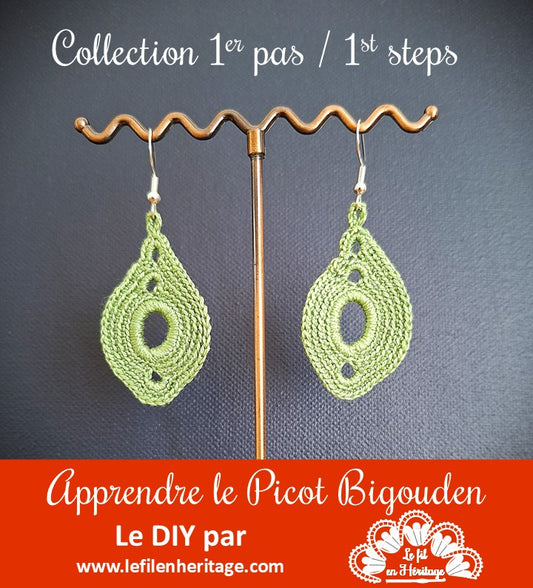 DIY Pattern - Ireland Curtain - Cork
